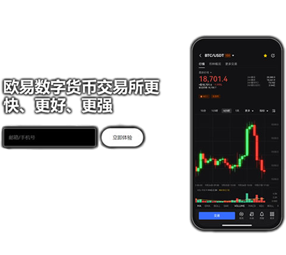 imToken资产管理界面
